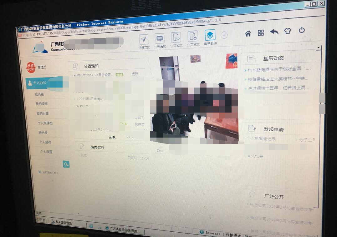 南宁某铁路公司IBM服务器阵列损坏,数据成功恢复