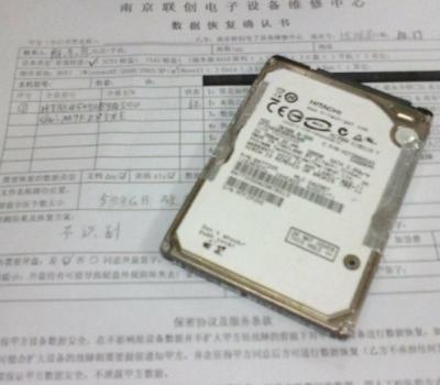 南京数据恢复—日立500G硬盘不识别数据恢复插图 -.jpg