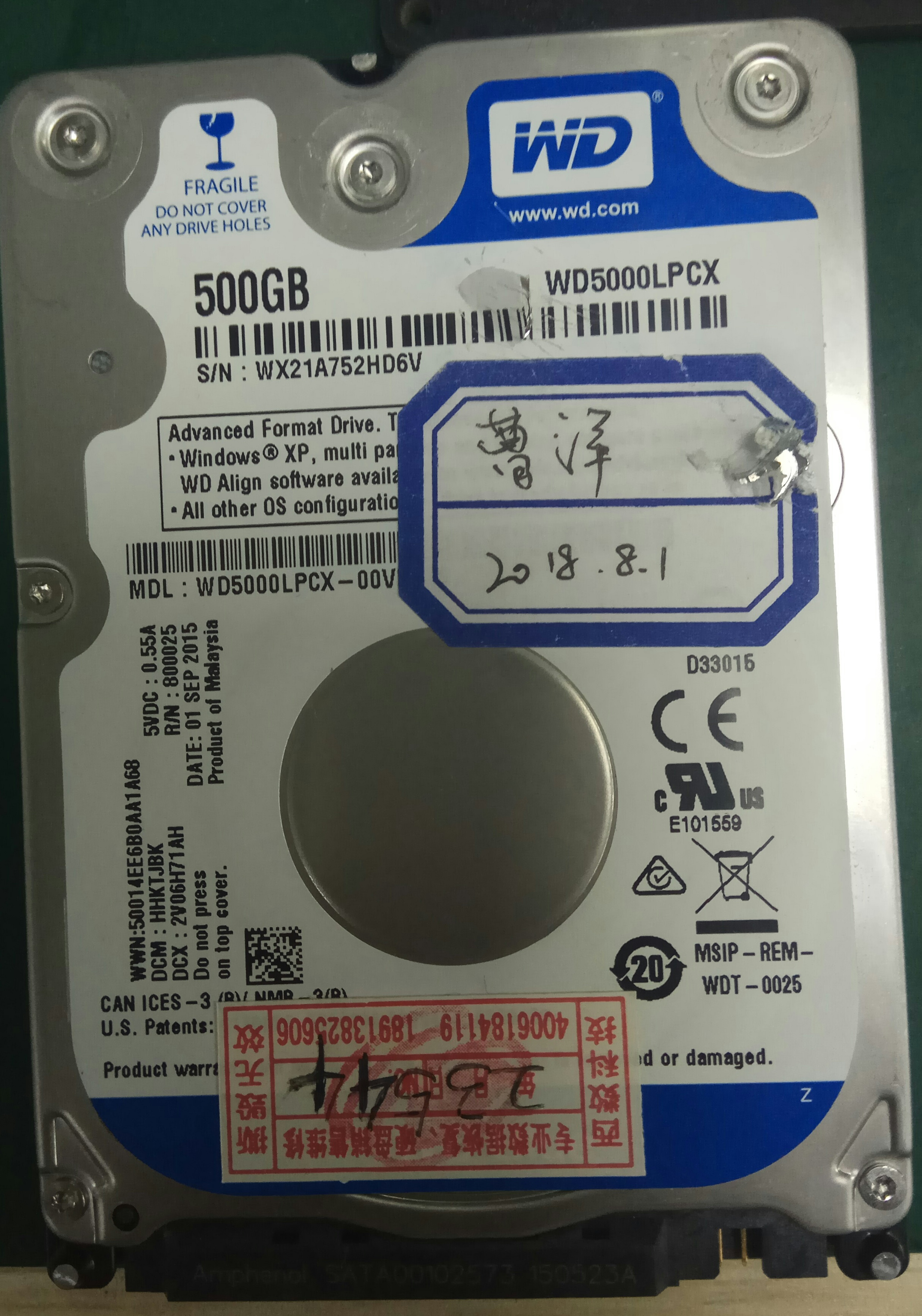 曹先生500G西数硬盘数据恢复成功