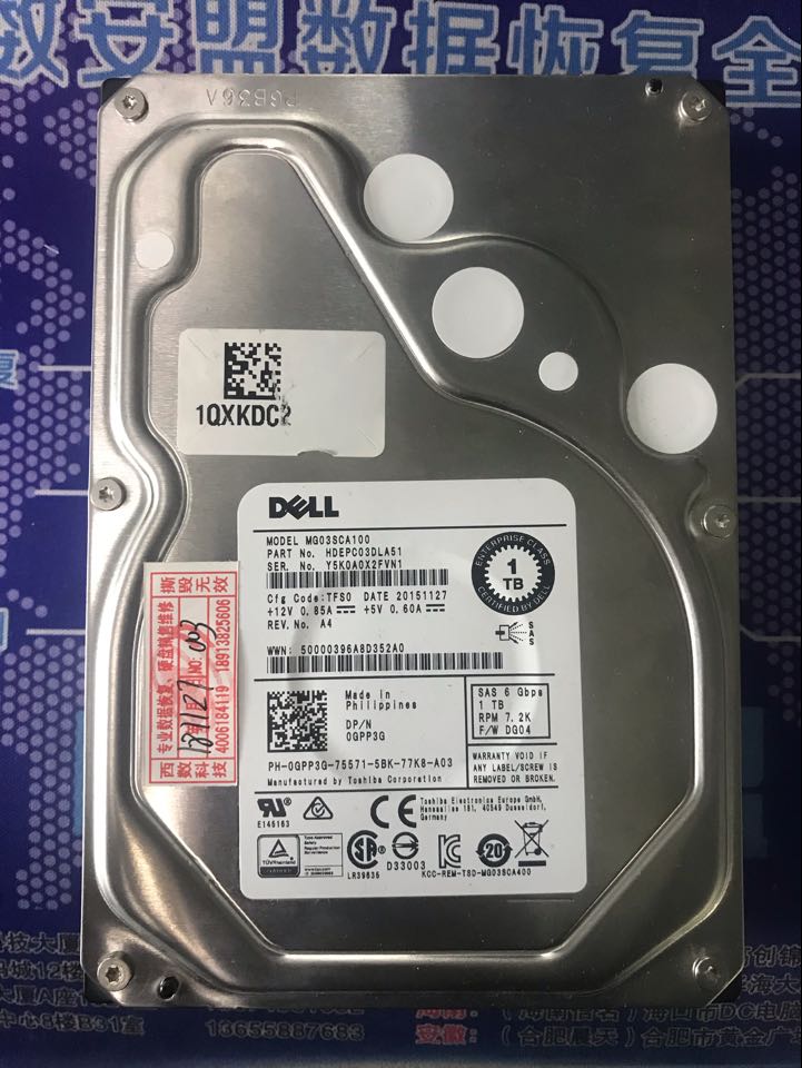 赵先生1TB戴尔硬盘开盘数据恢复成功