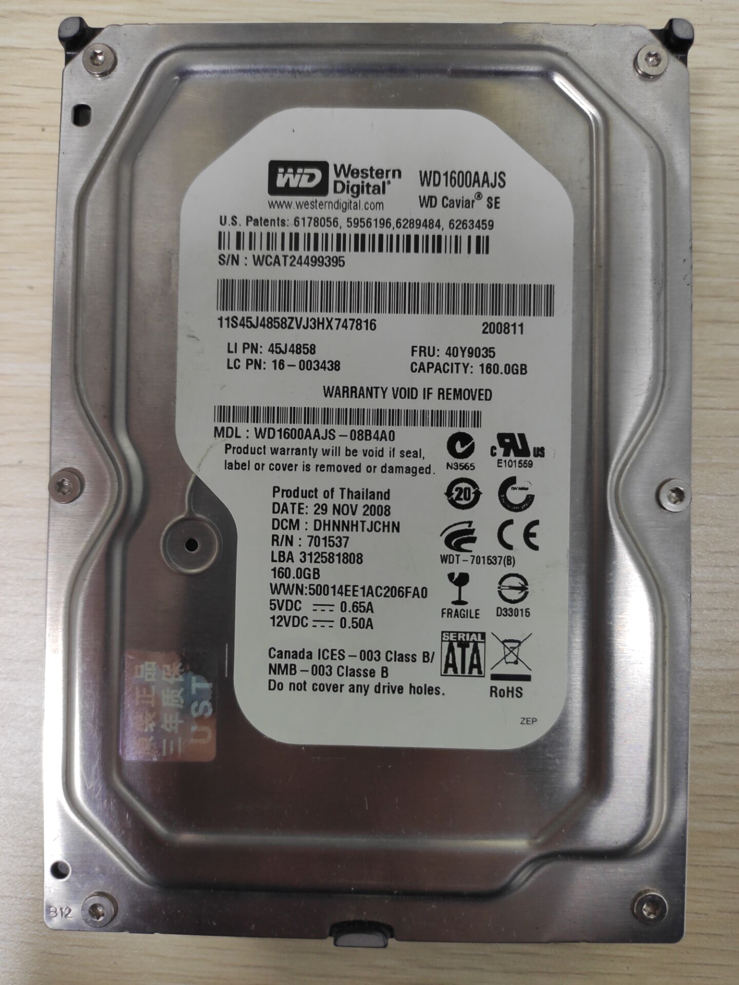 WD1600AAJS-08B4A0硬盘恢复成功