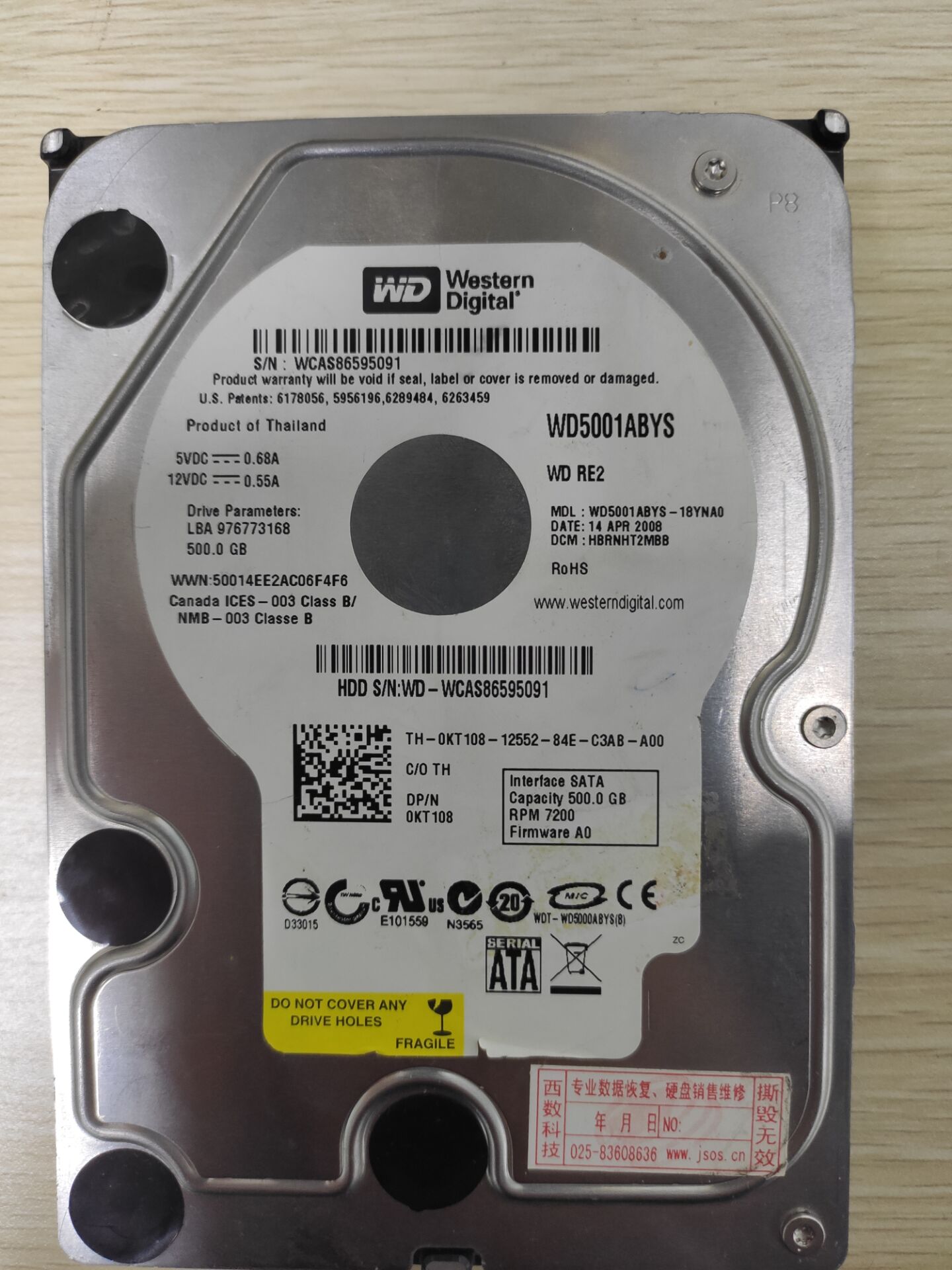 WD5001ABYS-18YNA0硬盘恢复成功