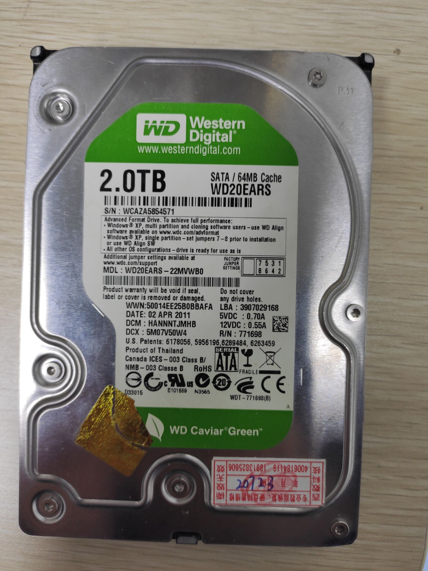 WD20EARS-22MVWB0硬盘恢复成功