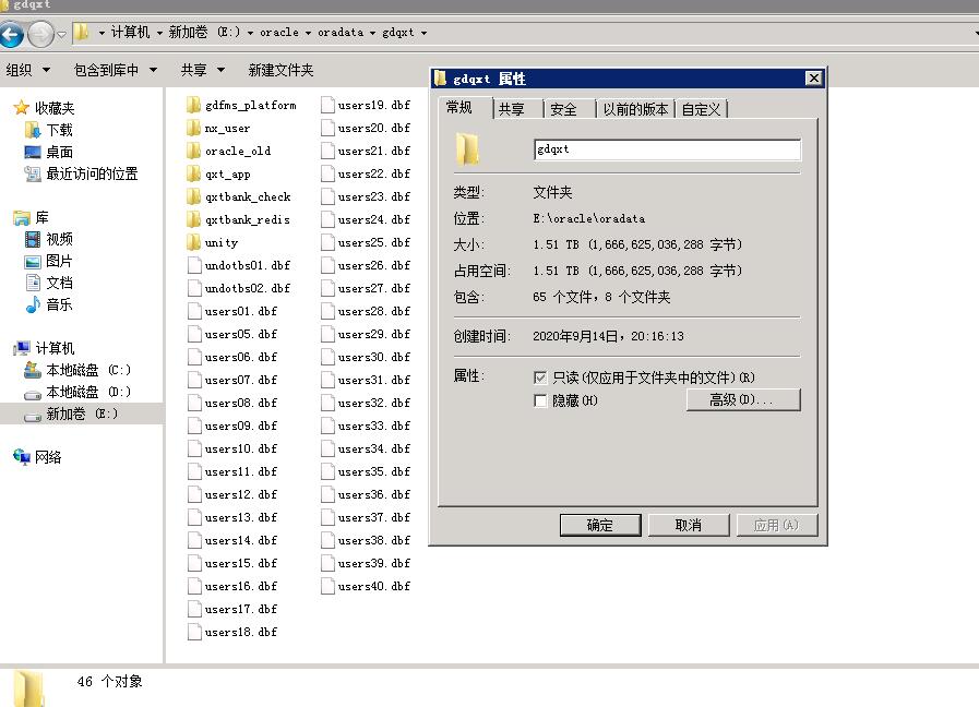 北京逸动文化有限公司云盘意外丢失，数据成功恢复
