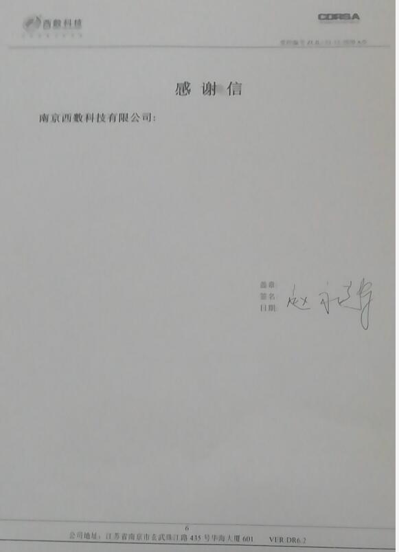 某个人客户ERP系统mysql innodb数据库成功恢复