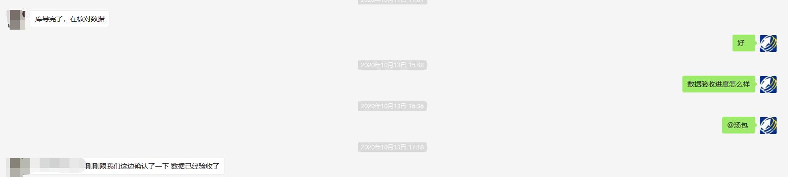 杭州日冕服饰有限公司DBF文件遭受病毒攻击，数据成功恢复