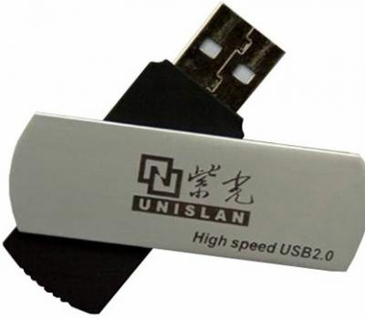 U盘数据恢复_江先生清华紫光4GB U盘数据恢复成功插图 -.jpg