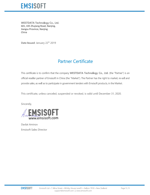 EMSISOFT中国区代理与技术支持证书