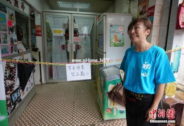 我支持香港警察:香港撑警茶餐厅爆红 民众慕名前来支持