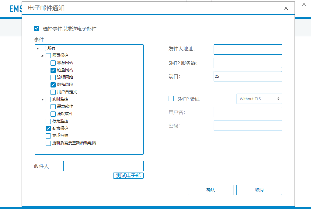 Emsisoft Anti-Malware每天至少提供24次新的检测签名，确保实现佳保护