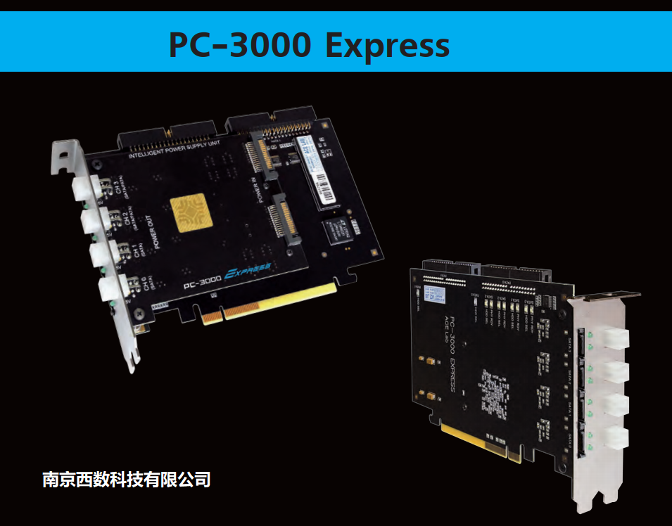 公司拥有正版PC3000-Express+DE+SSD+RAID设备