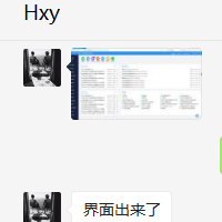 湖南某致远有限公司ORACLE数据库坏块修复成功