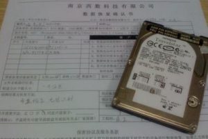 李先生日立40G硬盘开数据恢复成功