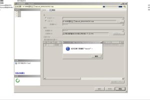 泗洪某众汽车4S店数据恢复成功,服务器被勒索病毒攻击