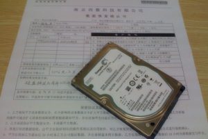 钱先生希捷320G硬盘开盘数据恢复成功