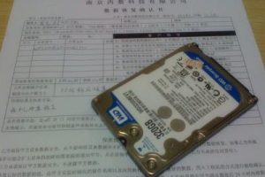 周先生西数320G硬盘开盘数据恢复成功