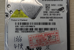 WD5000BMVW-1185XS0硬盘恢复成功