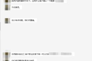 杭州某企业服务器遭受勒索病毒CRAB攻击,数据成功恢复