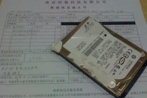 虞先生日立250G硬盘开盘数据恢复成功