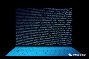 电子物证在案件侦破过程中所发挥的作用