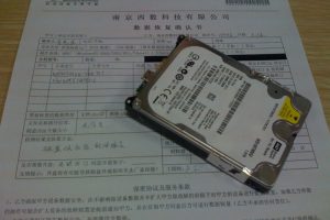 客户三星250G硬盘开盘数据恢复成功