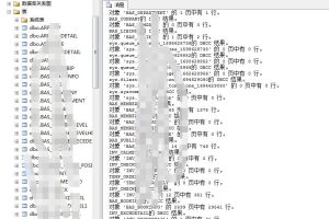 河北保定某客户数据库中毒修复成功