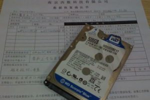 南京大学葛女士硬盘开盘数据恢复成功