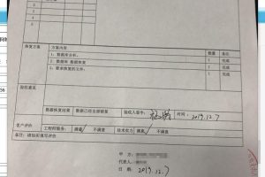 盐城某妇产医院美容HIS数据库成功恢复