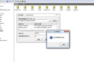 某客户SQL2000数据库遭受黑客攻击，数据完美呈现