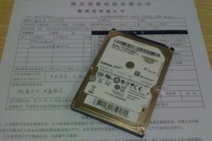 南京数据恢复—希捷1TB硬盘开盘数据恢复成功