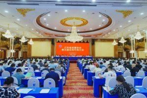 江苏省质量协会第五届会员代表大会成功召开