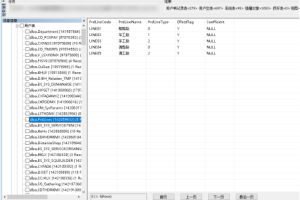 南京市秦淮区某服装店质疑报错,数据成功恢复