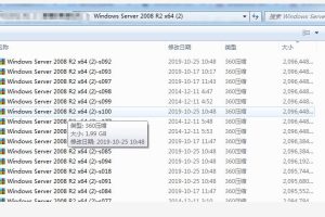 虚拟机误删除，虚拟机系统成功恢复并启动成功
