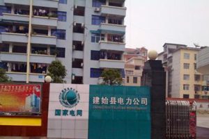 恩施建始县电力公司raid5 SAS硬盘数据恢复成功