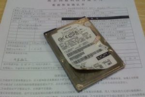 南京数据恢复—日立40G硬盘数据恢复成功