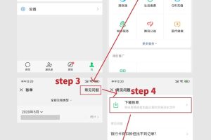 用聊天记录当证据，对方改了微信号怎么证明他是他？