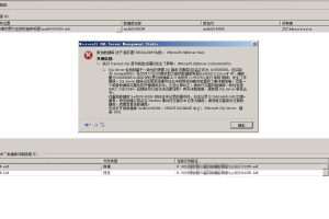南京聚力医药科技数据库质疑,底层修复,成功附加,系统完美运行.