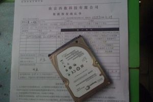 江苏某教育信息公司数据恢复成功