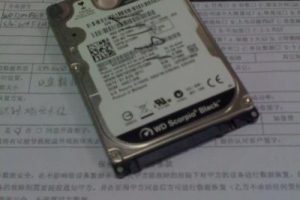 南京西部数据320G硬盘数据恢复成功