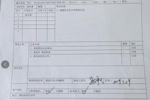 马鞍山某连锁药房服务器RAID阵列崩溃，5年数据库成功恢复