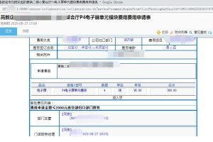 西安某大药房数据库遭受病毒攻击成功恢复
