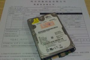 季先生1TB硬盘开盘数据恢复成功