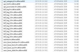 湖南某百胜软件MYSQL数据库中毒成功恢复数据