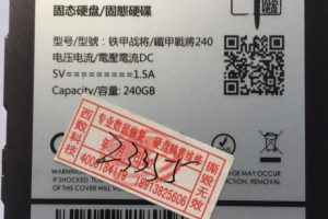 南京某客户影驰PS3110主控SSD损坏数据恢复成功