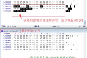 预警：勒索病毒变种来袭 0oxr4 附 样本， 攻击日期2017