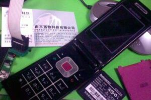 苏州卞女士联想联想lenovo S9手机短信恢复成功