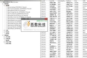 广州德馨图书RAID数据损坏,数据库成功修复
