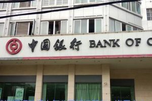 中国银行某分行IBM X3650服务器恢复成功