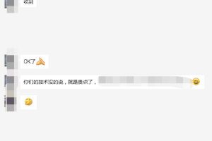 青岛某康科技有限公司服务器遭受病毒攻击,数据库数据成功恢复