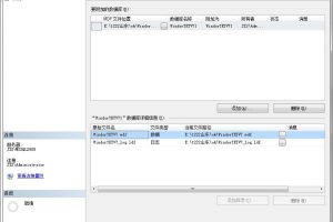 山东某企业服务器数据被攻击，数据恢复成功！